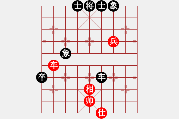 象棋棋譜圖片：星星海海(3段)-和-銅錘(2段) - 步數(shù)：130 