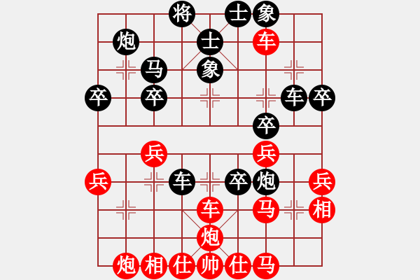 象棋棋譜圖片：星星海海(3段)-和-銅錘(2段) - 步數(shù)：50 