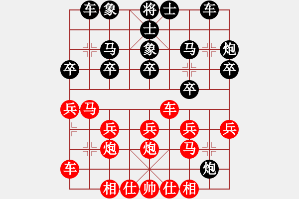 象棋棋譜圖片：fm 先和 lxt - 步數(shù)：20 