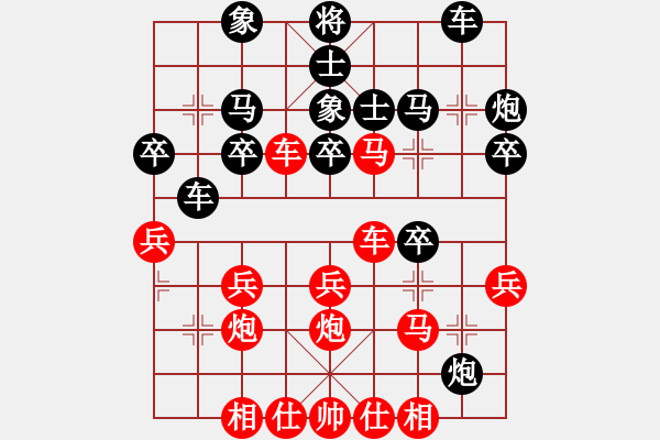 象棋棋譜圖片：fm 先和 lxt - 步數(shù)：30 