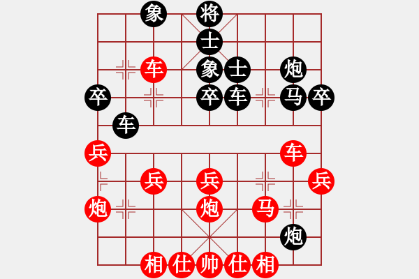 象棋棋譜圖片：fm 先和 lxt - 步數(shù)：40 