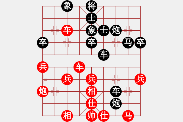 象棋棋譜圖片：fm 先和 lxt - 步數(shù)：50 