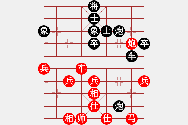 象棋棋譜圖片：fm 先和 lxt - 步數(shù)：60 