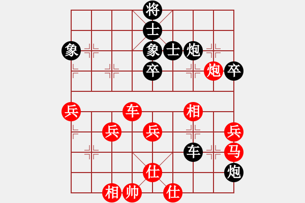 象棋棋譜圖片：fm 先和 lxt - 步數(shù)：67 