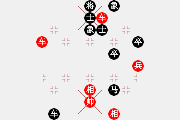 象棋棋譜圖片：3306局 A10-飛相局-旋風(fēng)九專雙核 紅先和 小蟲引擎25層 - 步數(shù)：100 