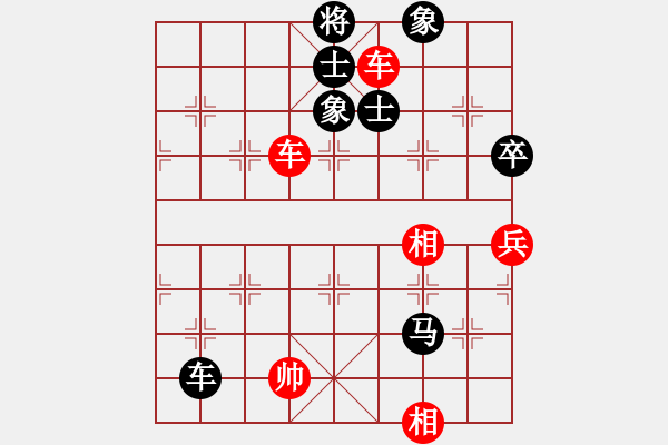 象棋棋譜圖片：3306局 A10-飛相局-旋風(fēng)九專雙核 紅先和 小蟲引擎25層 - 步數(shù)：110 