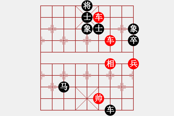 象棋棋譜圖片：3306局 A10-飛相局-旋風(fēng)九專雙核 紅先和 小蟲引擎25層 - 步數(shù)：120 