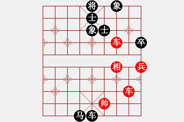 象棋棋譜圖片：3306局 A10-飛相局-旋風(fēng)九專雙核 紅先和 小蟲引擎25層 - 步數(shù)：130 