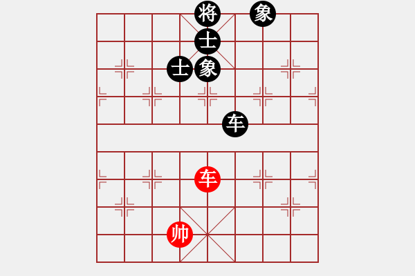 象棋棋譜圖片：3306局 A10-飛相局-旋風(fēng)九專雙核 紅先和 小蟲引擎25層 - 步數(shù)：170 