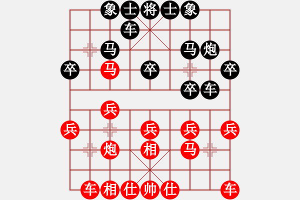 象棋棋譜圖片：3306局 A10-飛相局-旋風(fēng)九專雙核 紅先和 小蟲引擎25層 - 步數(shù)：20 