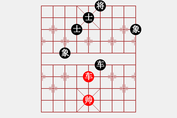 象棋棋譜圖片：3306局 A10-飛相局-旋風(fēng)九專雙核 紅先和 小蟲引擎25層 - 步數(shù)：240 