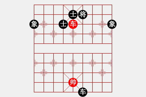 象棋棋譜圖片：3306局 A10-飛相局-旋風(fēng)九專雙核 紅先和 小蟲引擎25層 - 步數(shù)：250 