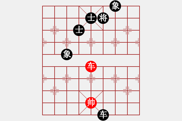 象棋棋譜圖片：3306局 A10-飛相局-旋風(fēng)九專雙核 紅先和 小蟲引擎25層 - 步數(shù)：260 