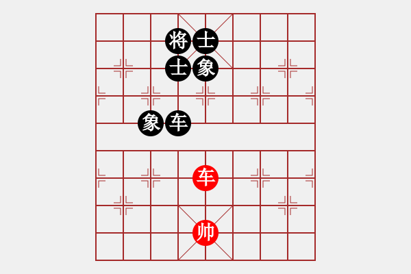 象棋棋譜圖片：3306局 A10-飛相局-旋風(fēng)九專雙核 紅先和 小蟲引擎25層 - 步數(shù)：280 