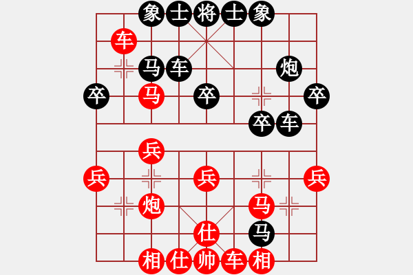 象棋棋譜圖片：3306局 A10-飛相局-旋風(fēng)九專雙核 紅先和 小蟲引擎25層 - 步數(shù)：30 