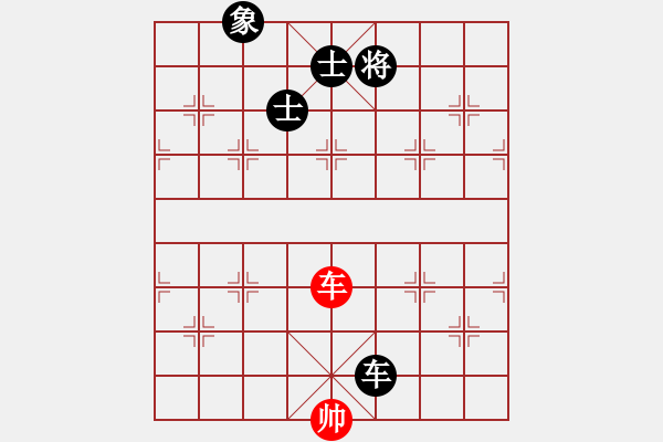 象棋棋譜圖片：3306局 A10-飛相局-旋風(fēng)九專雙核 紅先和 小蟲引擎25層 - 步數(shù)：300 