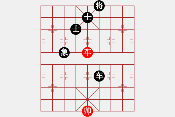 象棋棋譜圖片：3306局 A10-飛相局-旋風(fēng)九專雙核 紅先和 小蟲引擎25層 - 步數(shù)：390 