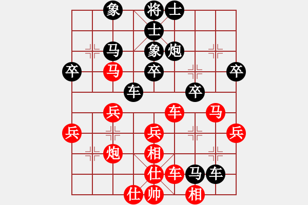 象棋棋譜圖片：3306局 A10-飛相局-旋風(fēng)九專雙核 紅先和 小蟲引擎25層 - 步數(shù)：40 