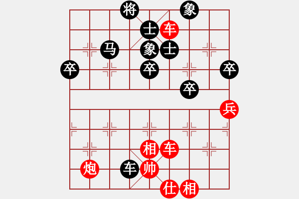 象棋棋譜圖片：3306局 A10-飛相局-旋風(fēng)九專雙核 紅先和 小蟲引擎25層 - 步數(shù)：80 