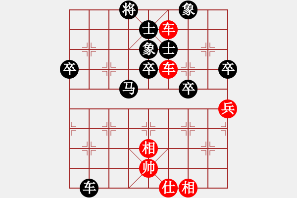 象棋棋譜圖片：3306局 A10-飛相局-旋風(fēng)九專雙核 紅先和 小蟲引擎25層 - 步數(shù)：90 