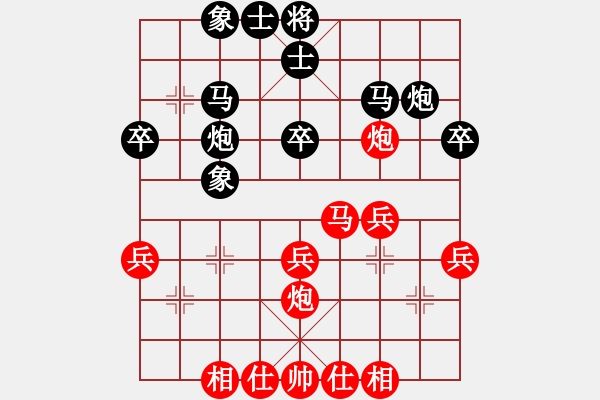 象棋棋譜圖片：芳棋(純?nèi)讼缕?[893812128] 負(fù) 小玲[1253280829] - 步數(shù)：40 