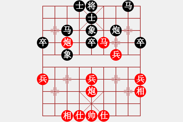 象棋棋譜圖片：芳棋(純?nèi)讼缕?[893812128] 負(fù) 小玲[1253280829] - 步數(shù)：50 