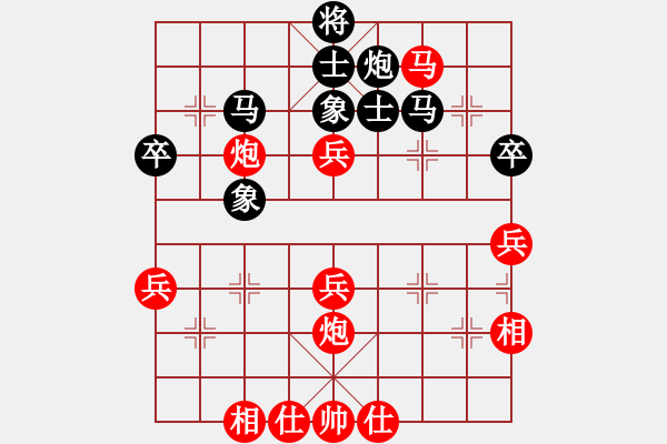 象棋棋譜圖片：芳棋(純?nèi)讼缕?[893812128] 負(fù) 小玲[1253280829] - 步數(shù)：60 