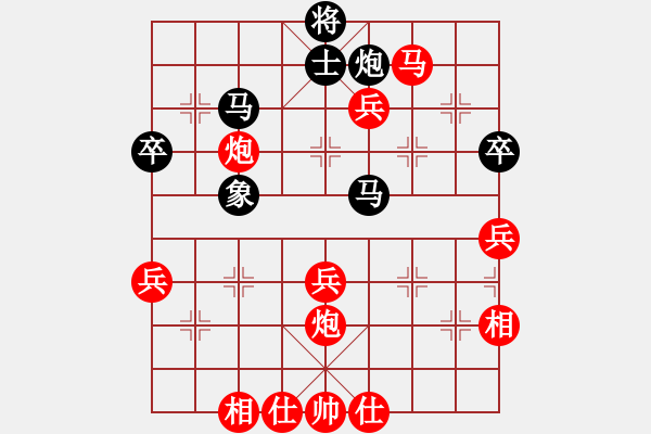 象棋棋譜圖片：芳棋(純?nèi)讼缕?[893812128] 負(fù) 小玲[1253280829] - 步數(shù)：63 