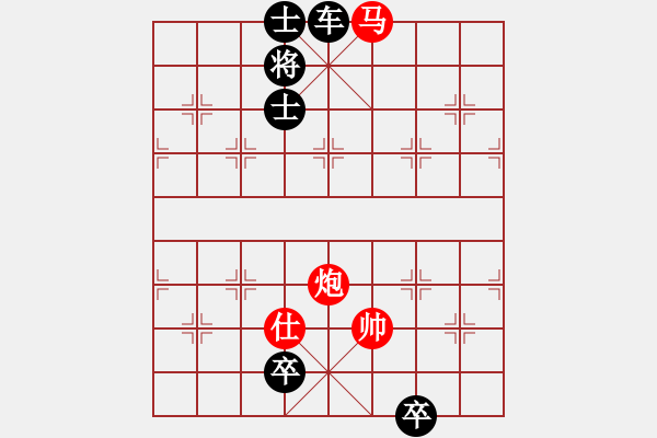 象棋棋譜圖片：nhieu don phoi hop hay - 步數(shù)：10 