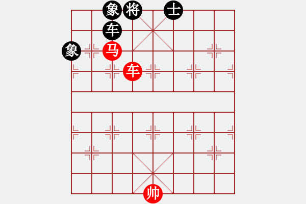 象棋棋譜圖片：31--1---車馬低兵巧勝車士象全--要訣：棄馬破士 - 步數(shù)：7 