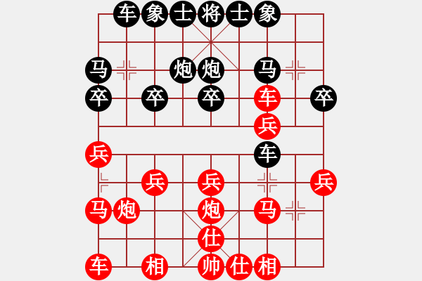 象棋棋譜圖片：電動車銷售[紅] -VS- 橫才俊儒[黑] - 步數(shù)：20 