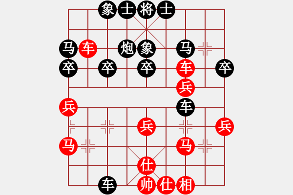 象棋棋譜圖片：電動車銷售[紅] -VS- 橫才俊儒[黑] - 步數(shù)：30 