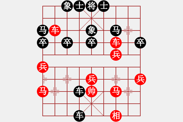 象棋棋譜圖片：電動車銷售[紅] -VS- 橫才俊儒[黑] - 步數(shù)：40 