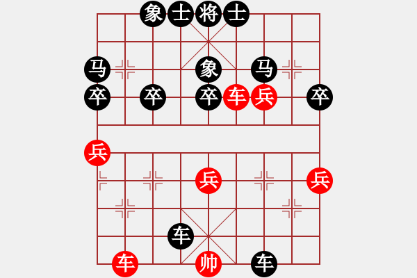 象棋棋譜圖片：電動車銷售[紅] -VS- 橫才俊儒[黑] - 步數(shù)：50 