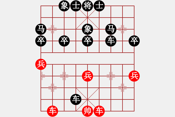 象棋棋譜圖片：電動車銷售[紅] -VS- 橫才俊儒[黑] - 步數(shù)：52 