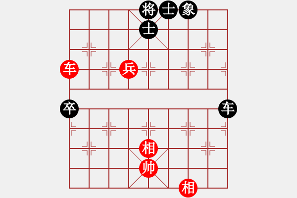 象棋棋譜圖片：棋壇大哥(6段)-和-李世石(8段) - 步數：110 