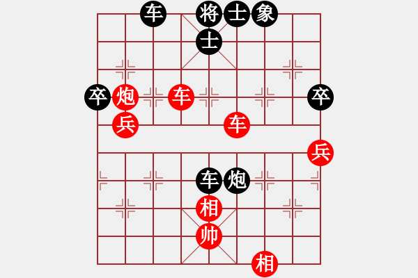 象棋棋譜圖片：棋壇大哥(6段)-和-李世石(8段) - 步數：90 