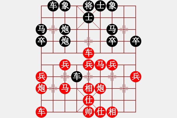 象棋棋譜圖片：馬路殺手AkE.阿曼 先勝 中年組棋手 - 步數(shù)：30 