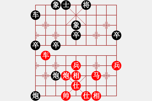 象棋棋譜圖片：蕭瑟冷殘?jiān)?9段)-和-成龍龍成(9段) - 步數(shù)：40 