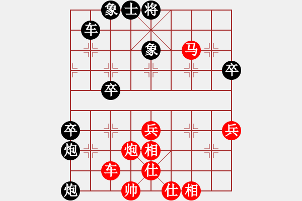 象棋棋譜圖片：蕭瑟冷殘?jiān)?9段)-和-成龍龍成(9段) - 步數(shù)：50 