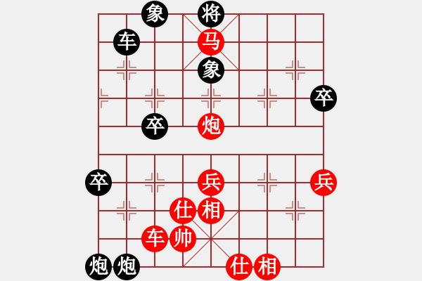 象棋棋譜圖片：蕭瑟冷殘?jiān)?9段)-和-成龍龍成(9段) - 步數(shù)：60 