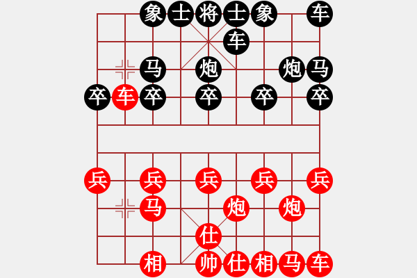 象棋棋譜圖片：與君比肩(無極)-勝-名劍之鐵劍(電神) - 步數(shù)：10 