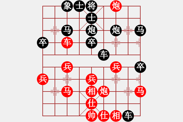 象棋棋譜圖片：與君比肩(無極)-勝-名劍之鐵劍(電神) - 步數(shù)：30 