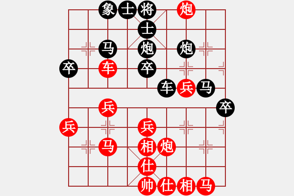 象棋棋譜圖片：與君比肩(無極)-勝-名劍之鐵劍(電神) - 步數(shù)：33 