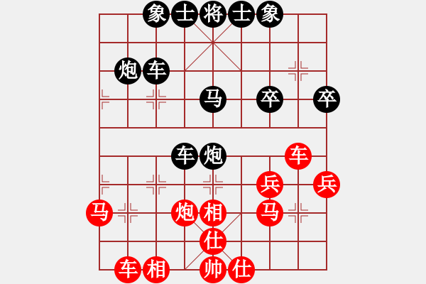 象棋棋譜圖片：周火鍋[紅] -VS- 橫才俊儒[黑] - 步數(shù)：30 