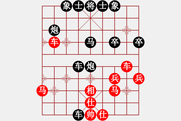 象棋棋譜圖片：周火鍋[紅] -VS- 橫才俊儒[黑] - 步數(shù)：34 