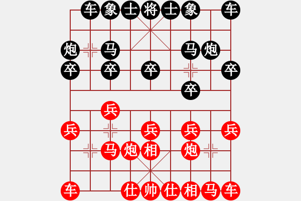 象棋棋譜圖片：耿家刀！【先負】戚文卿(2014-8-28 弈于大師網(wǎng)) - 步數(shù)：10 