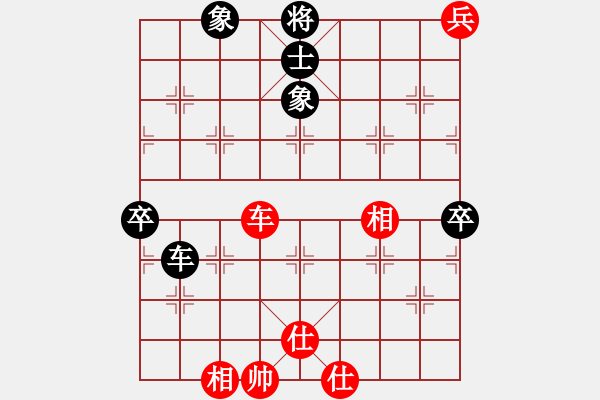 象棋棋譜圖片：耿家刀！【先負】戚文卿(2014-8-28 弈于大師網(wǎng)) - 步數(shù)：100 