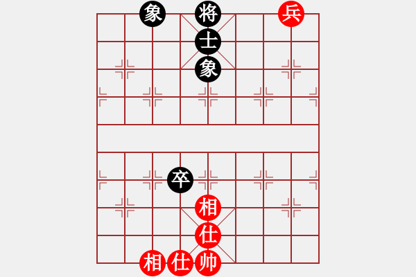 象棋棋譜圖片：耿家刀！【先負】戚文卿(2014-8-28 弈于大師網(wǎng)) - 步數(shù)：170 