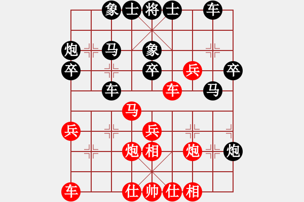 象棋棋譜圖片：耿家刀！【先負】戚文卿(2014-8-28 弈于大師網(wǎng)) - 步數(shù)：30 